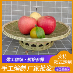 竹の編み製品の果物の皿の竹のかごは台の丸い瓜の子のキャンディーの皿の竹の編みのかごの家庭用品を持ちます。