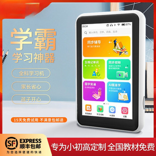 Mi Elf Ai Flap Pocket Pants Learning Machine Repeater Machine English Ear-Grinding Walkman Word Primary School Junior High School General Student