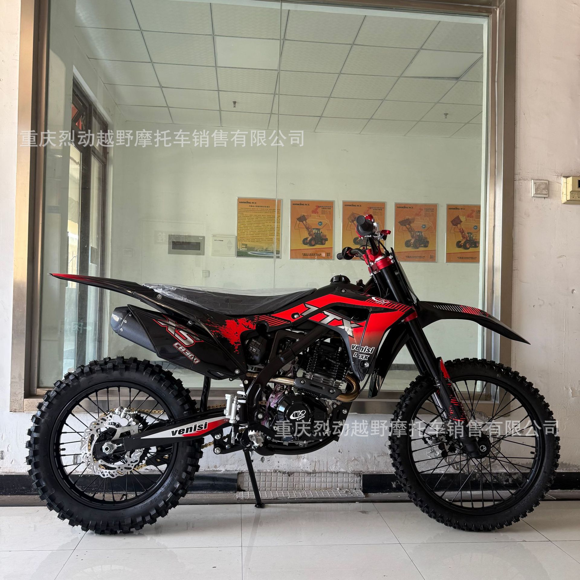 TTX-X5 off-road motorcycle with dual exhaust and four modes, cb300 engine, for trail and track racing