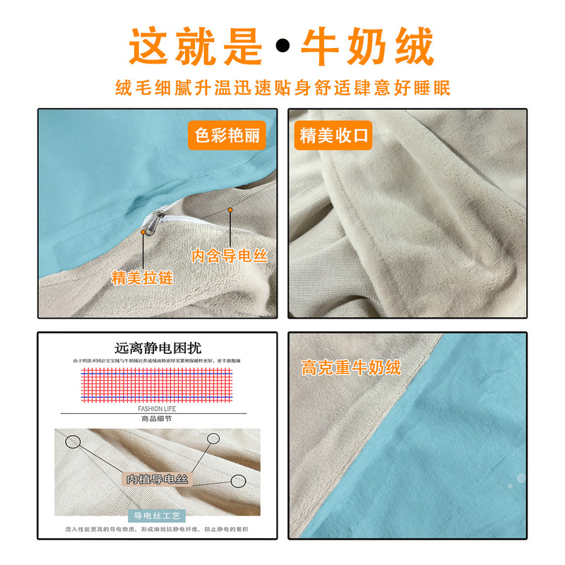 a类母婴级牛奶绒四件套男女生床单被套学生宿舍加厚床笠款四件套|undefined