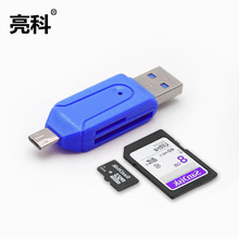 USB2.0xtftypec֙Cȴ濨Xð׿OTG๦ܸuP