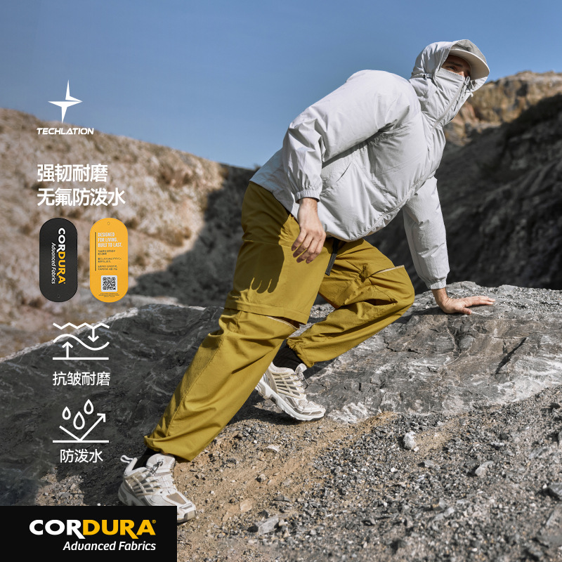 捷展男装|CORDURA?考杜拉多功能拆卸裤2025春夏户外休闲两穿长裤