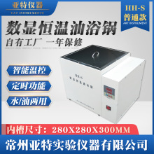 @aԡ HH-S ˮԡԡ300 24ߜ aԡ 