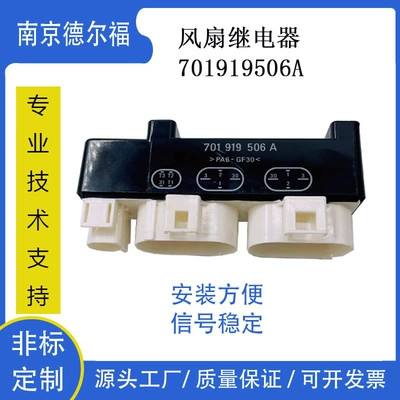 Unit Is Suitable | Other vehicle instruments - 701-919-506a
