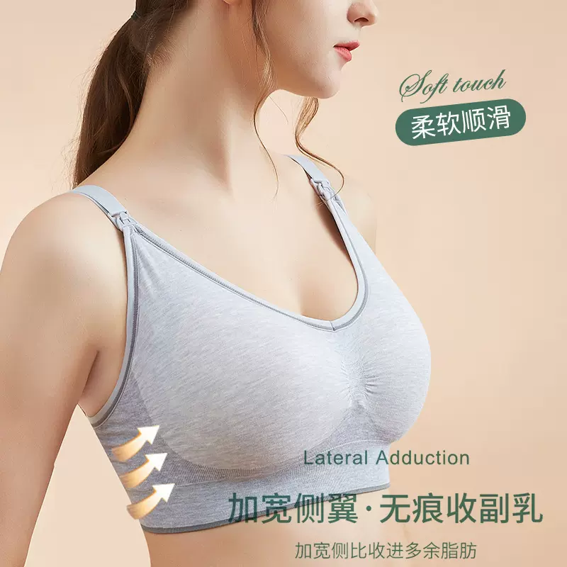 新款哺乳文胸罩内衣孕妇前开扣喂奶无钢圈舒适防下垂调整型胸衣女