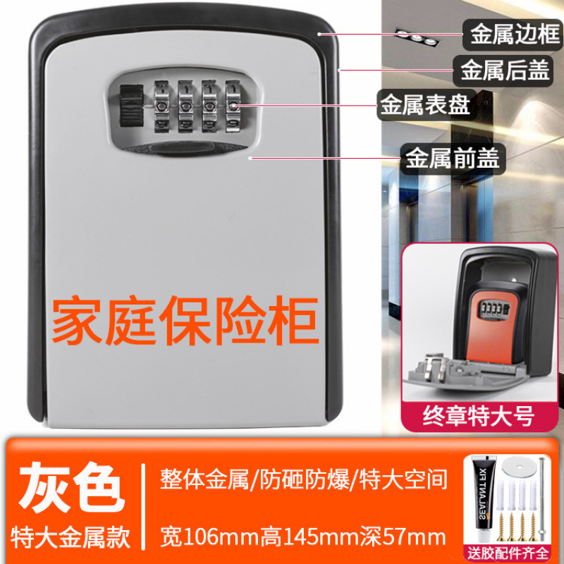 Decoración de la puerta de la caja de llaves de contraseña sitio de construcción temporal alojamiento residencial sin agujeros perforados en la puerta de entrada de la casa para poner llaves en la caja de cerradura doméstica