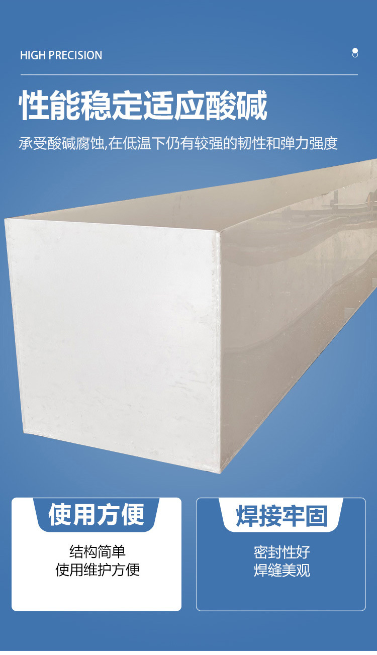 详情-焊接水箱_06.jpg