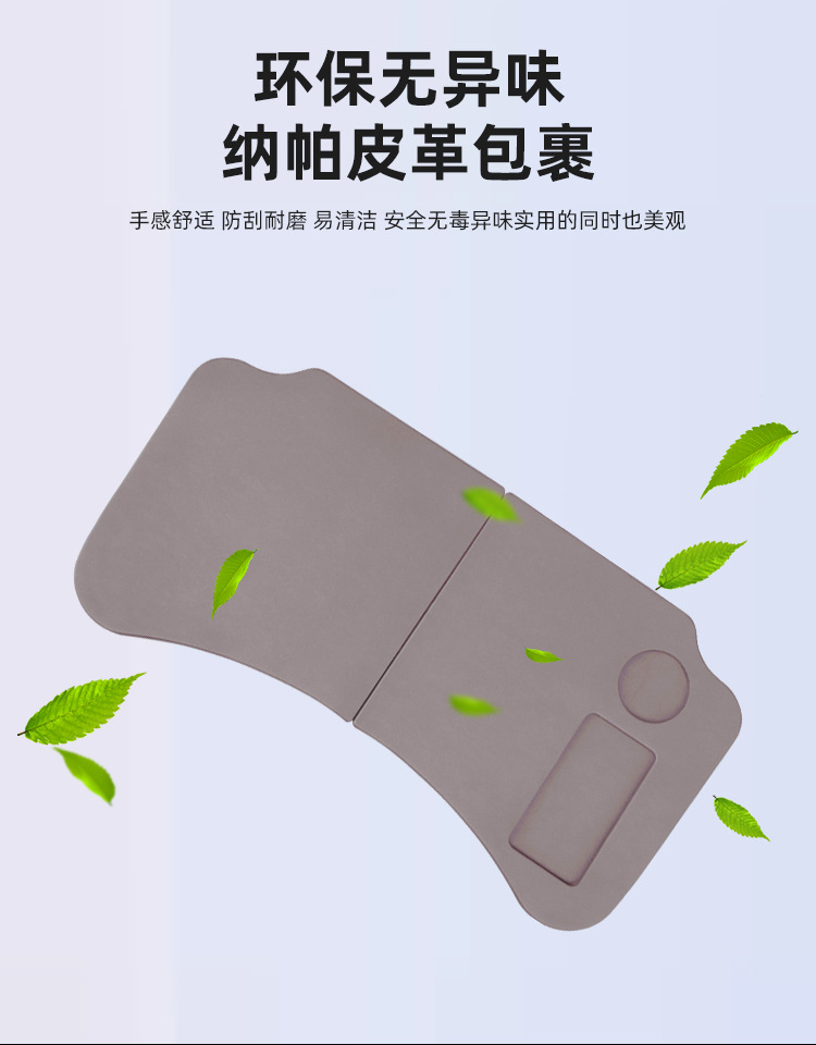 Suitable for Song Pro Foldable Small Table Board, Car Laptop Stand, In-Car Dining Table, and a Complete Range of Car Interior Accessories
