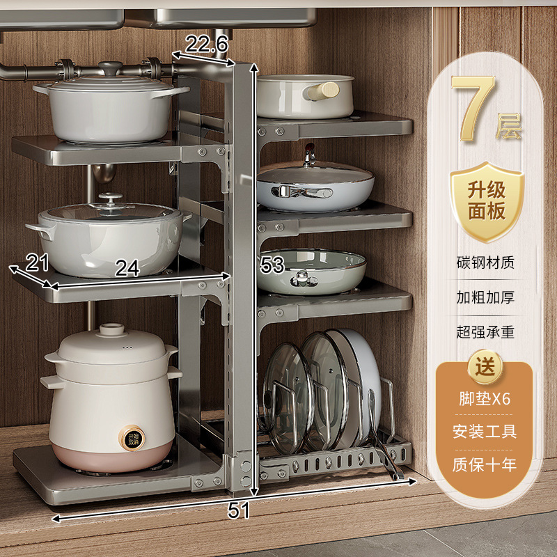 Estante de almacenamiento de cocina estante de almacenamiento de olla Mesa multi-capa hogar multi-funcional fregadero gabinete en capas estante de la olla