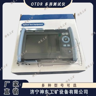 GR1000-M1�ֳ�ʽOTDRʹ���f�� �⹦��Ӌ ������Դ �p�Ĝyԇ