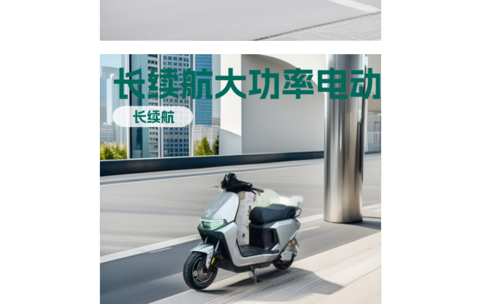 10-Inch 48V Lithium Battery Electric Bicycle with Long Battery Life and License Plateable Battery Car Electric Motorcycle Electric Bicycle