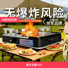 户外环保炉生物油炉火锅炉灶矿物油炉灶白油植物油炉卡式炉酒精炉