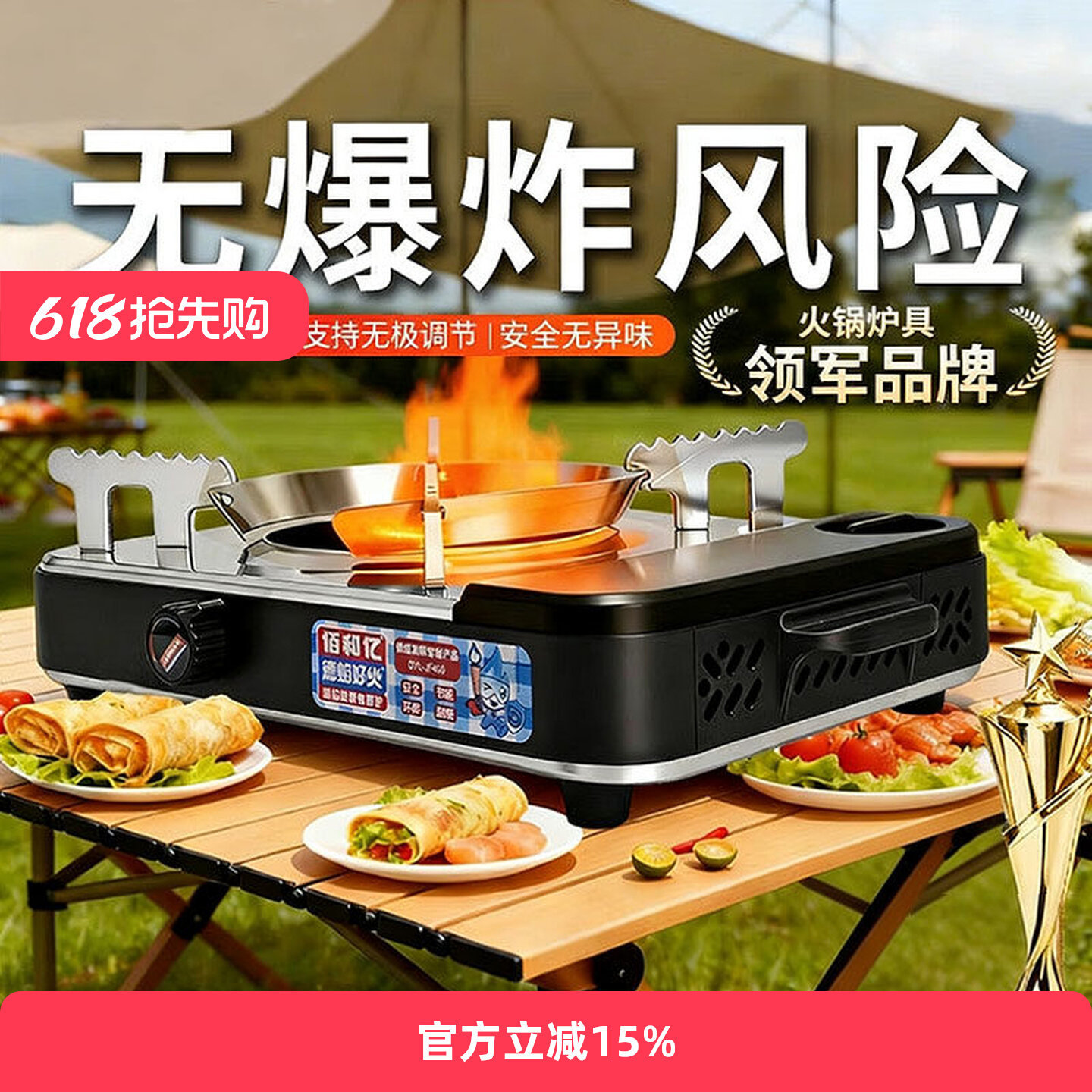 户外环保炉生物油炉火锅炉灶矿物油炉灶白油植物油炉卡式炉酒精炉
