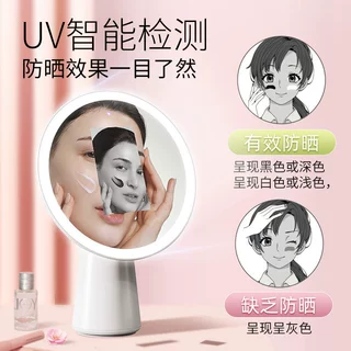 厂家直销桌面智能UV化妆镜带灯LED防晒镜可调光美容镜