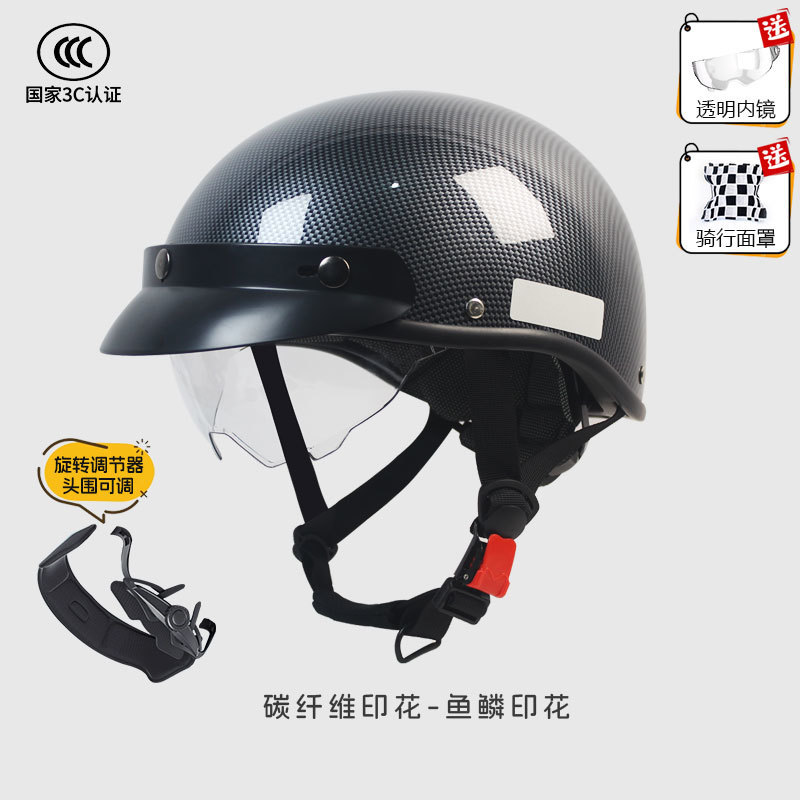 카테고리 A - 생선 비늘 섬유 프린팅 [내시경] + 무료 페이셜 타올