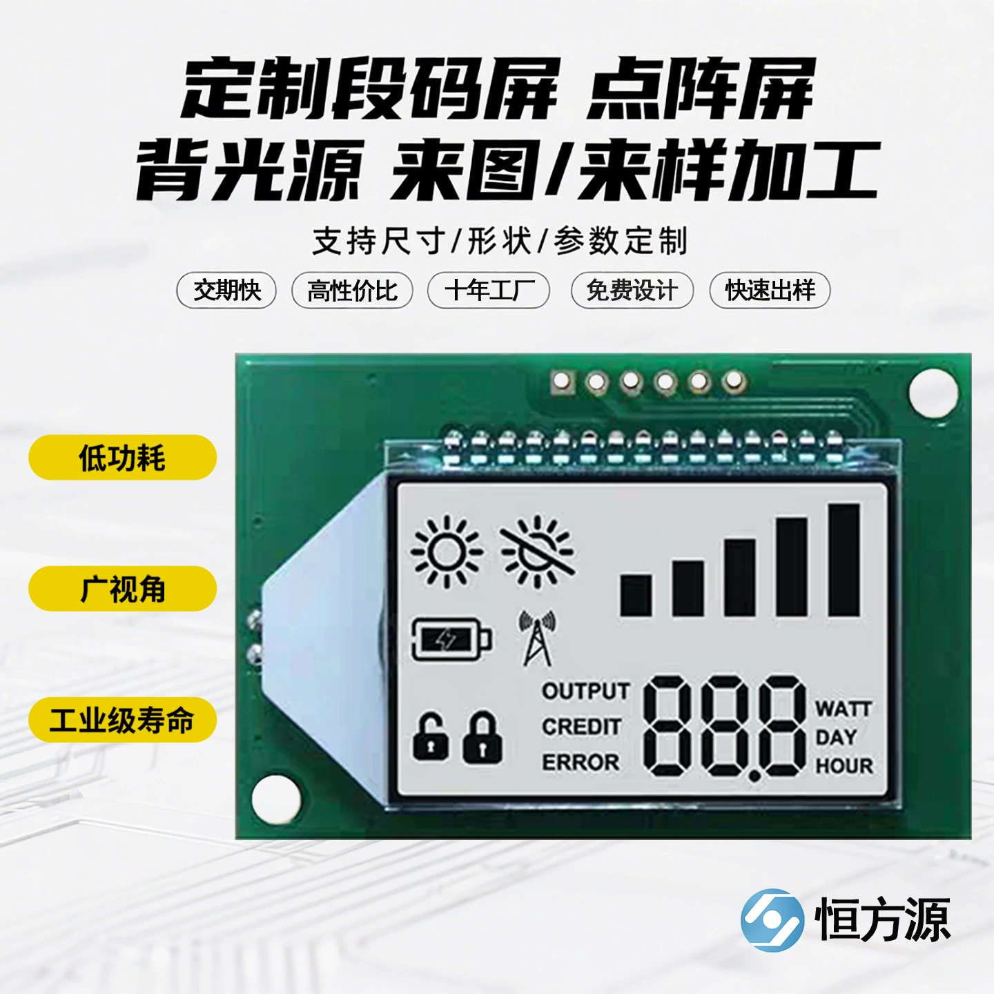 ЖК-экран с настраиваемым цветом, экран с сегментным кодированием VA, черно-белый экран с поврежденным кодированием, TFT-экран с низким энергопотреблением, TN-экран с подсветкой и низким энергопотреблением