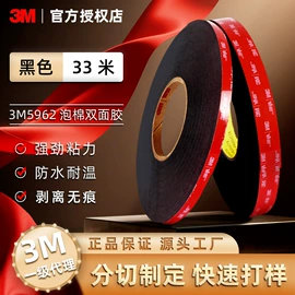 工业产品胶带;其他胶带;电子产品胶带