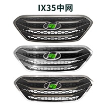 �m�ñ����F��13-15��IX35��ɫ���оWǰĘǰ���bWͨ�L�W���l