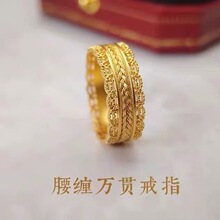 小红书爆款新中式金色穗花纹蕾丝边戒指女国风时尚轻奢开口指环