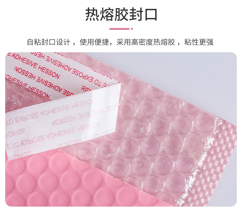 锦祥辉-粉色详情页E2_10