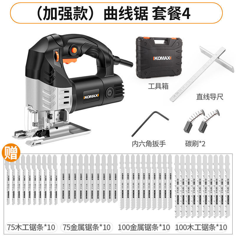 家用电动线锯木工曲线锯子手持木板切割机小型往复拉花电锯厂家|undefined