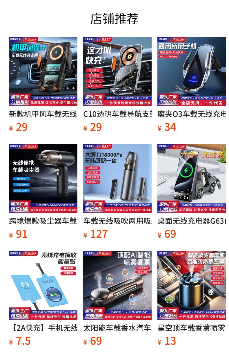 Q1 Car Wireless Charging Mobile Phone Holder Car Universal Car Navigation Mobile Phone Holder Air Outlet Fully Automatic Holder