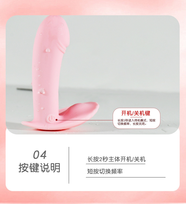 Wearable Mini Vibrating Egg with App Control for Discreet Outdoor Use — detail image 18
