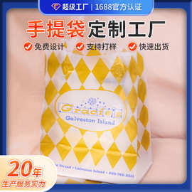塑料手提袋定制pvc磨砂透明加厚服装小饰品店甜品蛋糕礼品包装袋
