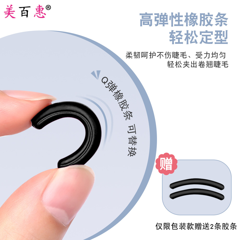 A4 cromo peine gran angular pestañas rizador traje gran angular ojo volumen ojo pestañas herramienta fabricante suministro