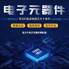 ȫ��ԭ�b LT1804CDD#TRPBF ���bDFN8 �����\��Ŵ��� ���Ԫ����