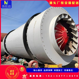 蒸发器;真空干燥机;储罐