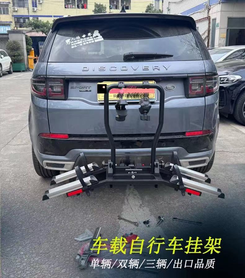 Car-Mounted Bicycle Rack, Motorcycle Rear Rack, Suv Rear Rack, Trunk Square Mouth Foldableing Bicycle Rack