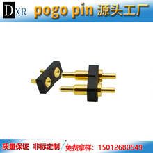 厂家丁制pogopin弹簧针导电针镀金弹针2PIN连接器公母连接器