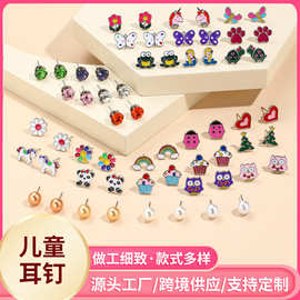 亚马逊动物耳钉组合儿童饰品 跨境彩虹卡通合金滴油儿童耳钉套装