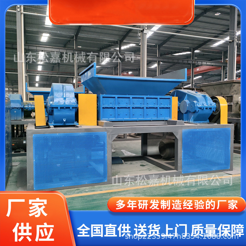 gran máquina de trituración de chatarra de hierro y acero para la utilización de residuos de todo tipo de material