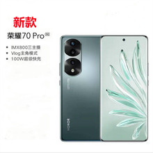 荣耀70 Pro IMX800三主摄高通晓龙778PLUS芯片100W快充荣耀5G手机