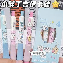 ޶doװԹPinsֵWٸˢ}P0.5ɫ