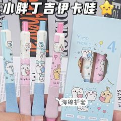 吉伊卡哇限定海綿護套按動中性筆ins高顏值學生速干刷題筆0.5黑色