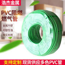 ���ư��ܽ���ܛ�ܰ�����\����늾����o���yܛ��pvc��ȼܛ��