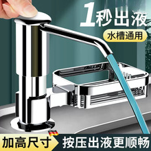 �N��ϴ����ˮ�۰�������ȡ��ϴ�˼���ϴ�섩Һ����������L���¿�