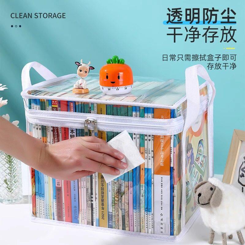 Large Book Storage Box, Student Book Storage Organizer, Dust-Proof Storage Bag for Old Books, Foldable Box