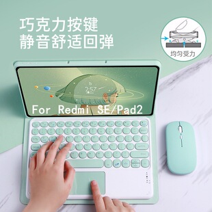 �m�üt��RedmiPad2/SE 11��ƽ�屣�o���Añ�|�ر����I�P Pro 12.1