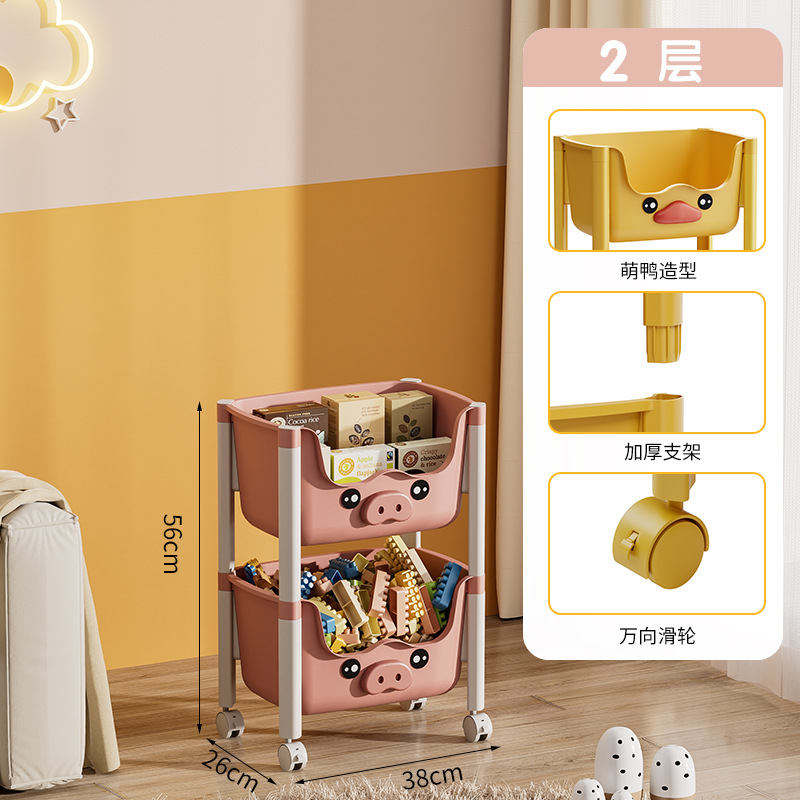 Pequeño pato amarillo estante de almacenamiento de juguetes para niños piso multi-capa hogar bebé almacenamiento estante de juguete clasificación simple caja de almacenamiento