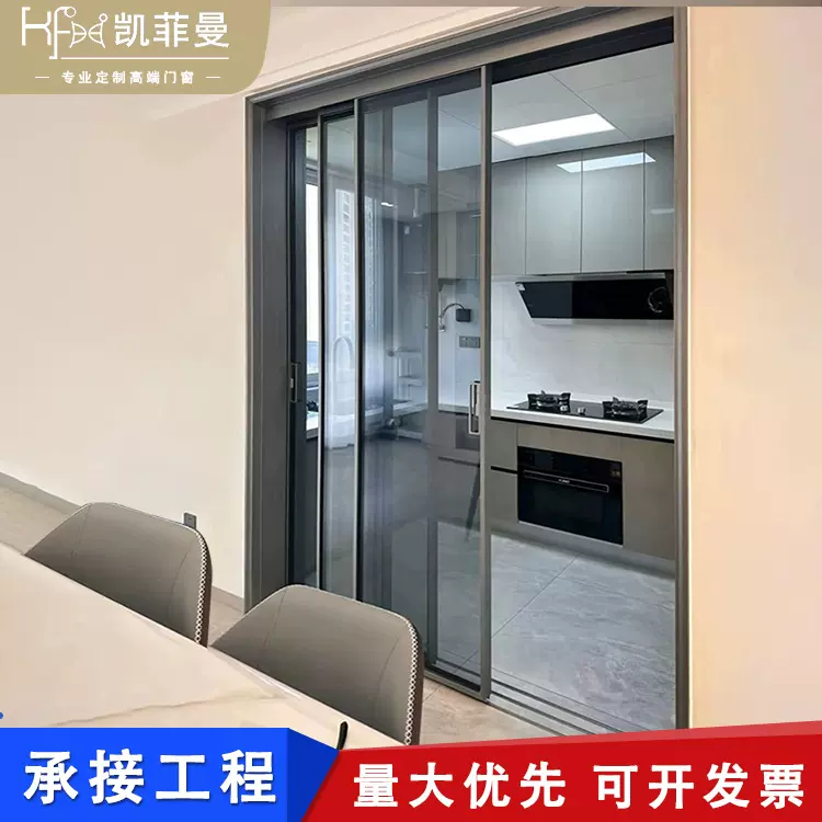 佛山厂家批发网红窄边玻璃移门 隔断厨房阳台极窄铝合金推拉门
