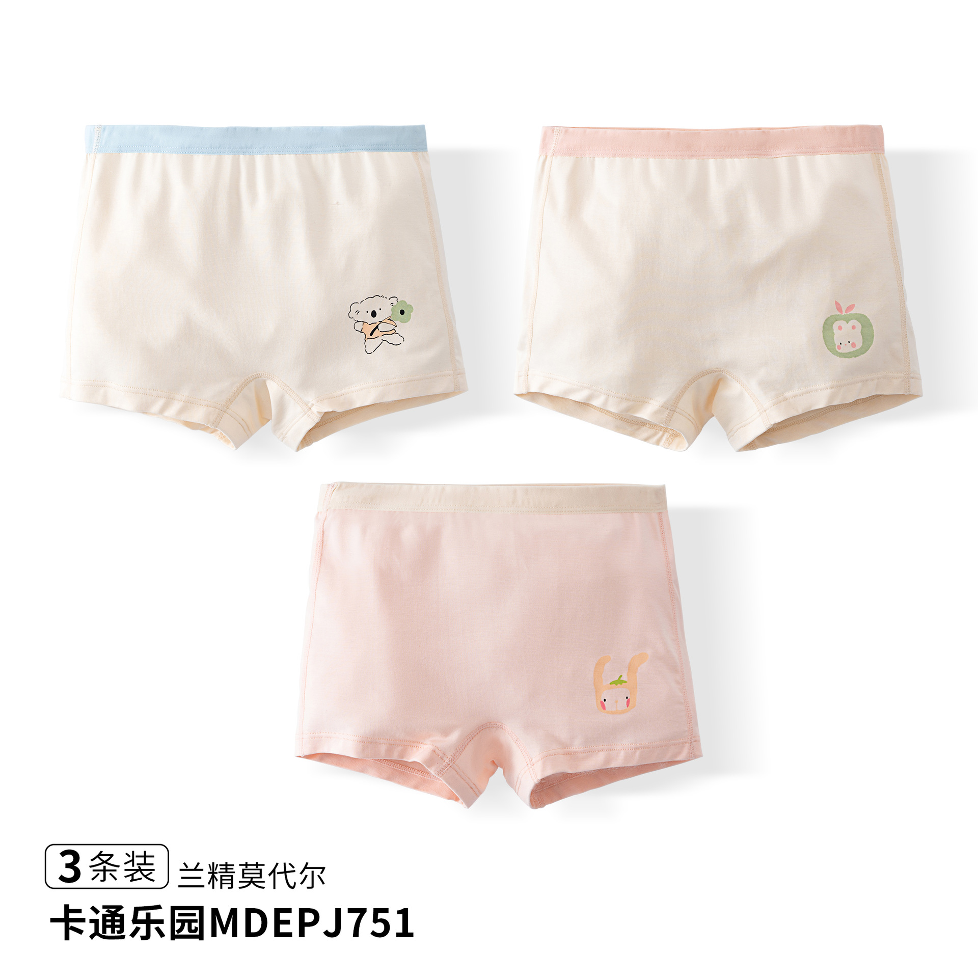 카툰 파라다이스 [모달 3팩]