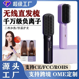 卷发/直发器;脱毛/剃毛器;电动磨甲器