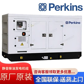 柴油发电机组;同步发电机;汽油发电机组