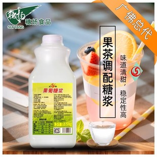 �p��F55�����ǝ{2.5kg�������ÿ����̲�ꌣ�ù�֭�Ʒ����ԭ��