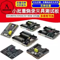ESP32WROVER ESP8266 Плата разработки ESP-vROOM-32 небольшое количество Зажигание Испытательная пластина