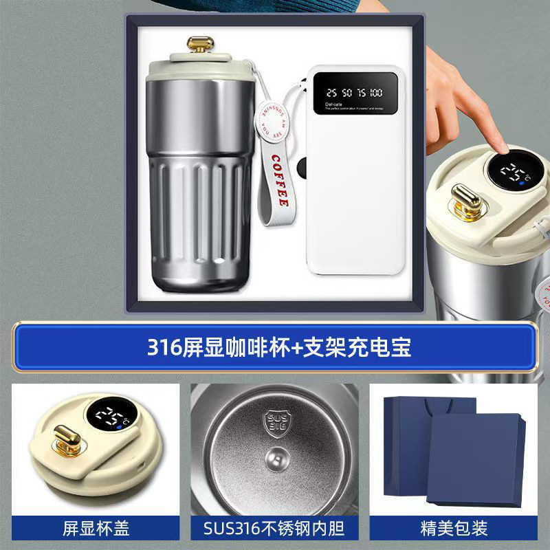 商务礼品充电宝套装年会伴手礼企业礼品送员工高档礼品定制送客户|undefined